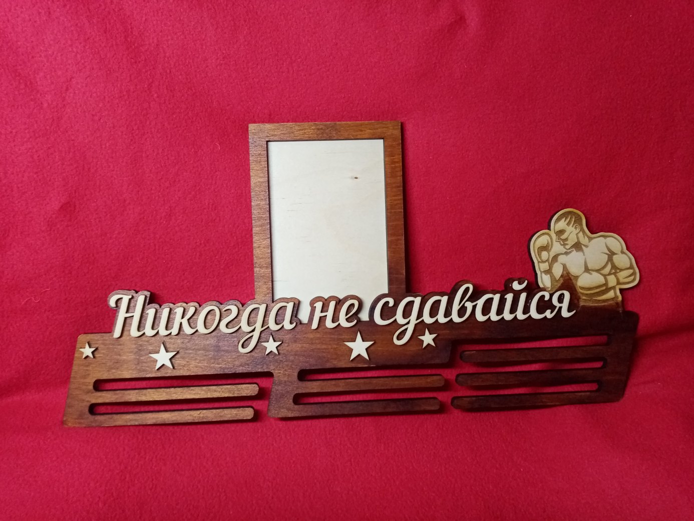 Медальница "Бокс"